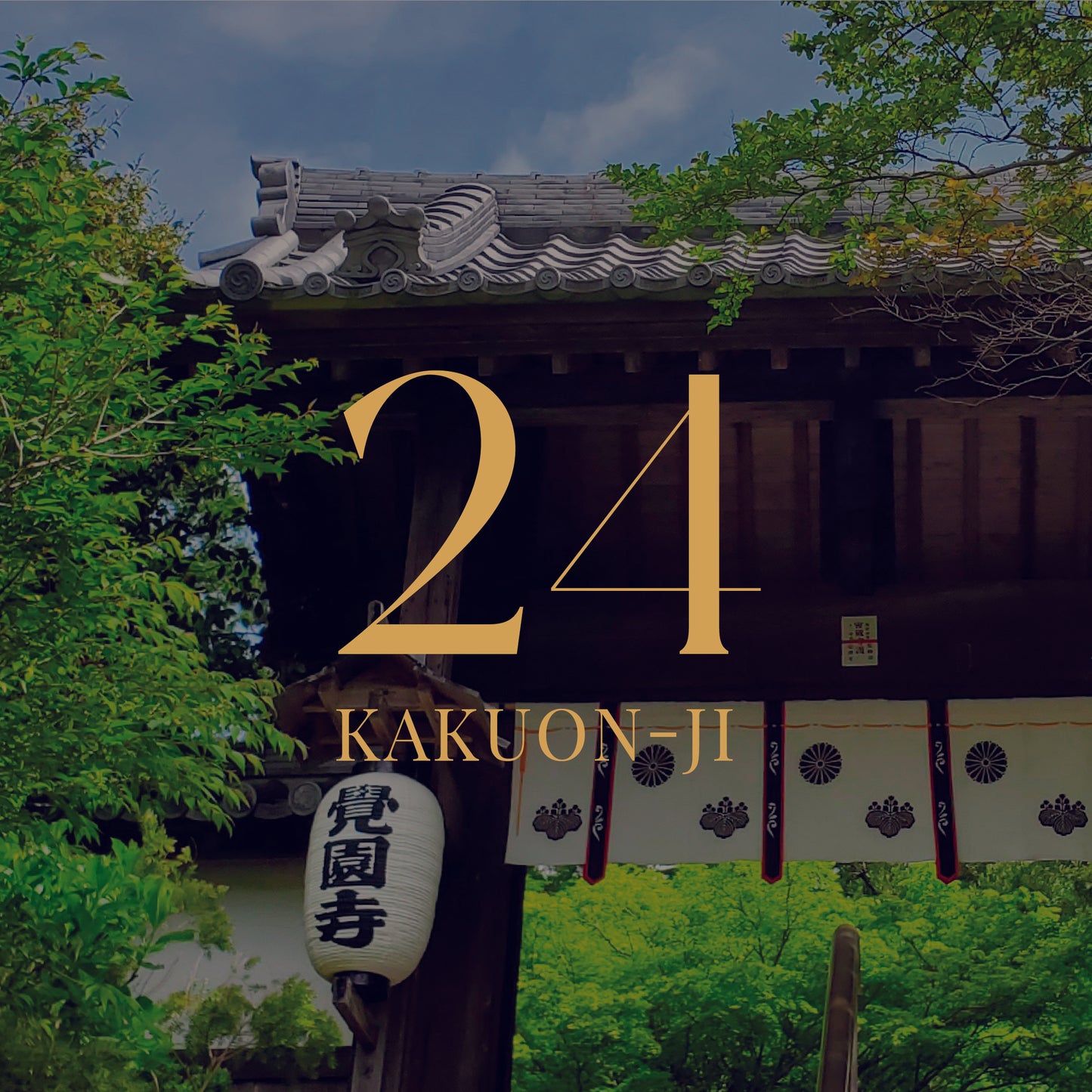 KAKUONJI Experience