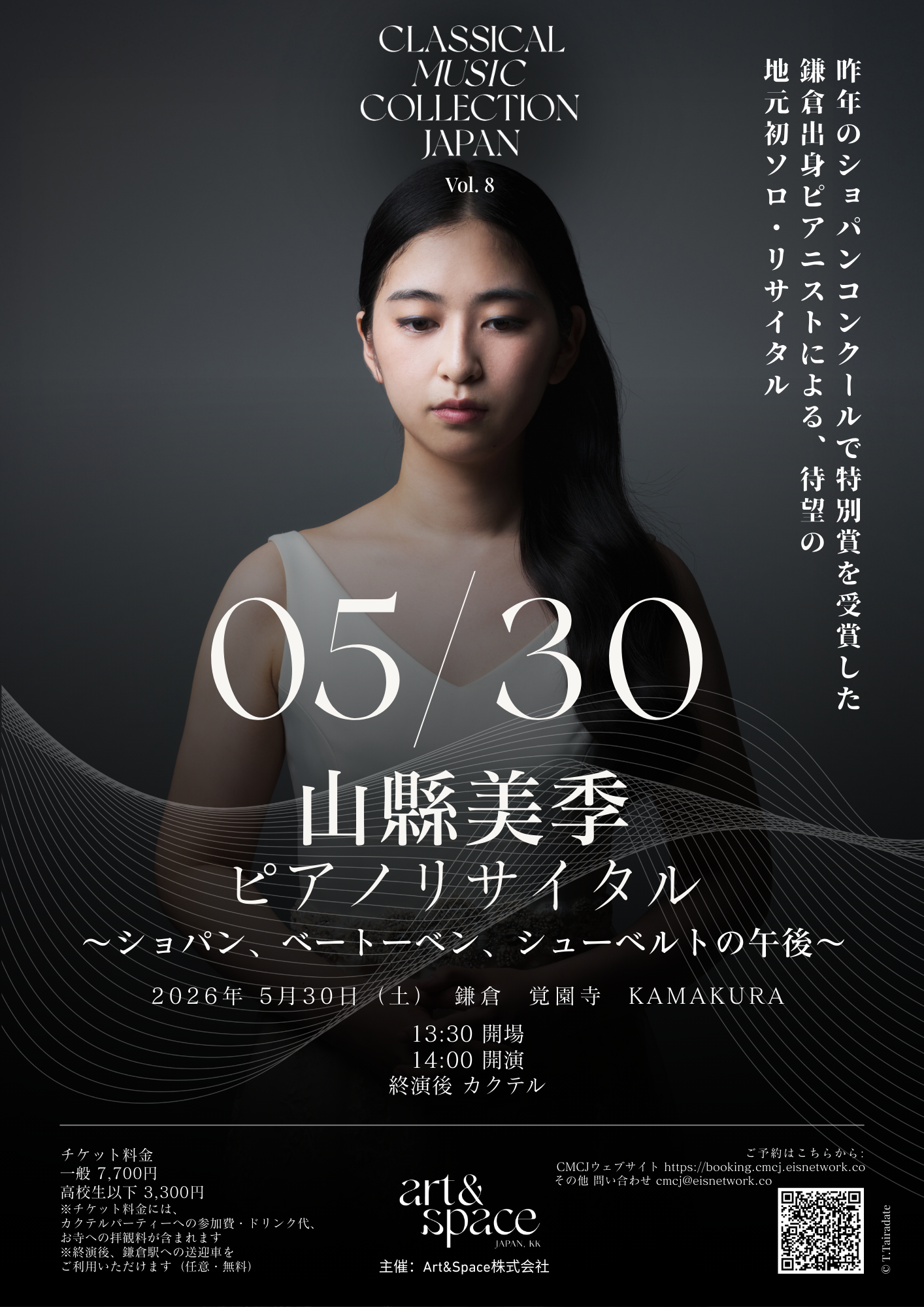 アトリエ天山堂 JCA ANNUAL 3 Classical Music Collection JAPAN vol.8 〜 山縣美季ピアノリサイタル