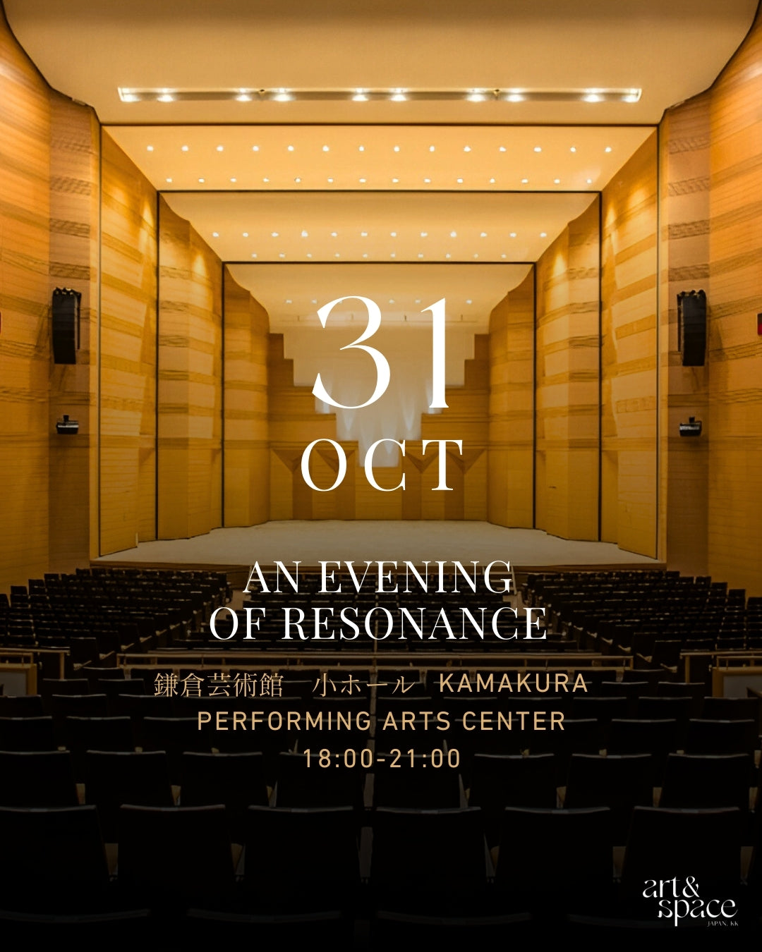 A&S Kamakura Festival 2025 - Frank Braley, Ryutaro Suzuki & Raphaëlle Moreau