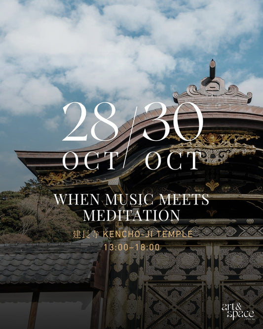 FREE ACCESS A&S Kamakura Festival 2025 - Masterclass & Concert