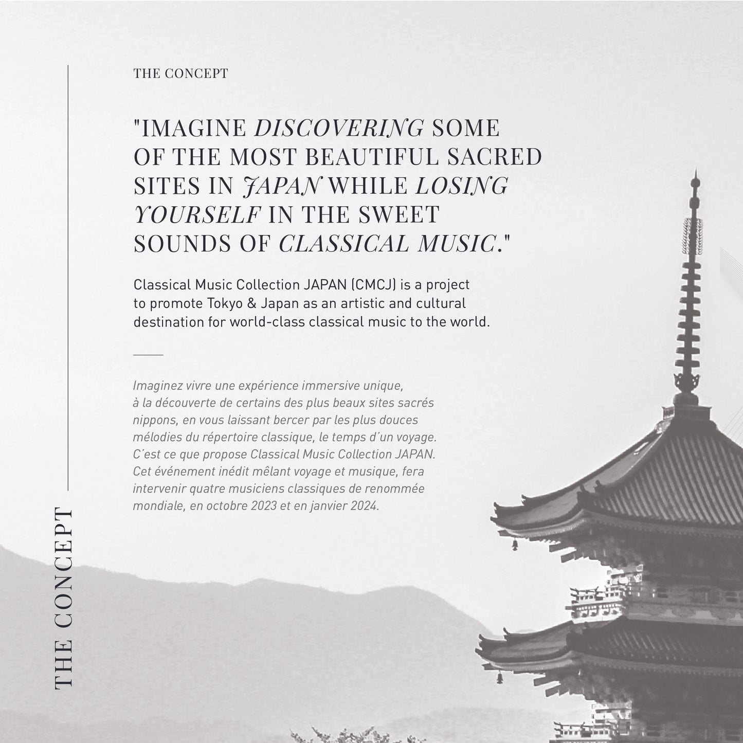 CMCJ Vol.1 PIANO DUO CONCERT 〜 Michel Dalberto & Ryutaro Suzuki on 26th October 2023