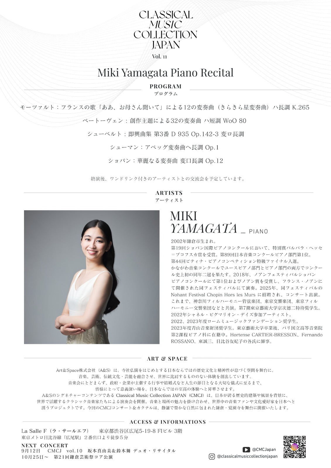 Classical Music Collection Japan Vol.11 ~ Miki Yamagata Piano Recital in La Salle F