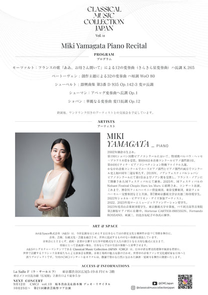 Classical Music Collection Japan Vol.11 ~ Miki Yamagata Piano Recital in La Salle F